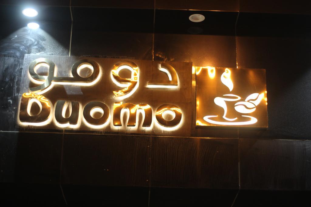 Nozul Al Leqa Apartments Al Kharj Exterior foto
